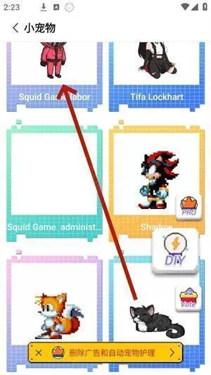 pixelshimeji桌宠官方正版 pixelshimeji桌宠官方正版