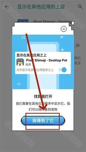 pixelshimeji桌宠官方正版 pixelshimeji桌宠官方正版