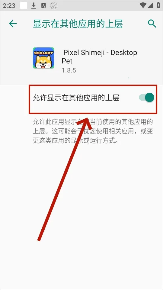 pixelshimeji桌宠官方正版 pixelshimeji桌宠官方正版