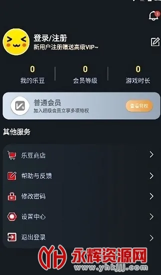 像素联机1.9.9下载 像素联机1.9.9下载