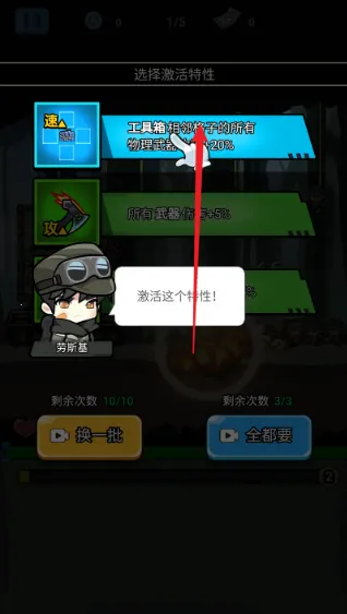 战车向前冲下载 战车向前冲下载