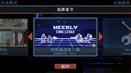 破门而入4.5模组 破门而入4.5模组