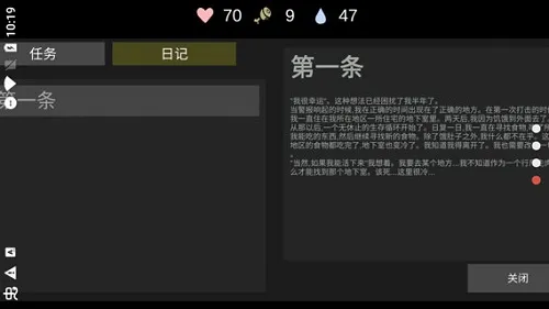 核后之日中文破解版下载 核后之日中文破解版下载