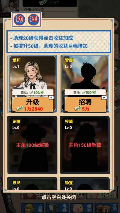 这猪我养定了游戏 这猪我养定了游戏