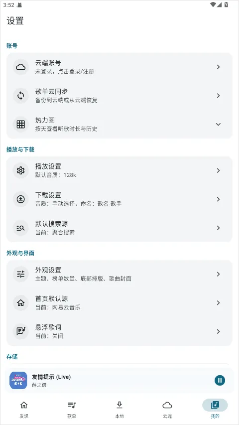 Ħ������app