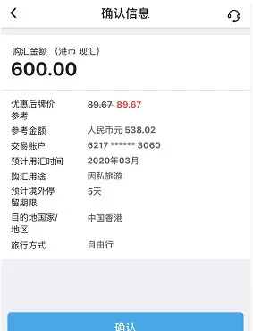 bochk中银香港2026下载安装 bochk中银香港2026下载安装