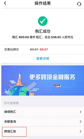 bochk中银香港2026下载安装 bochk中银香港2026下载安装