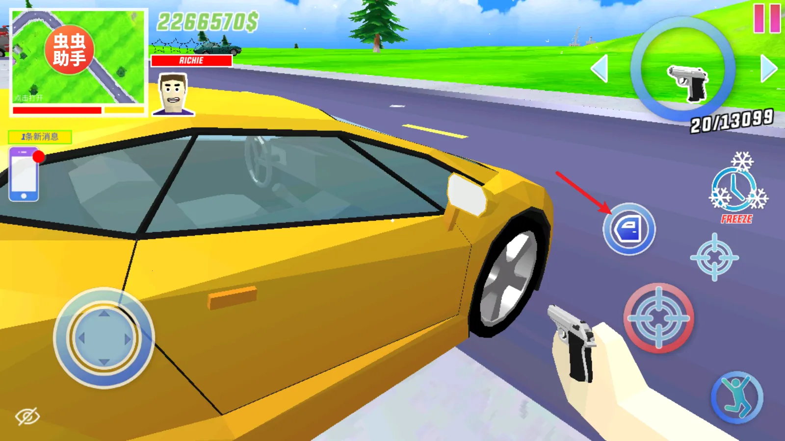 沙雕模拟器超级菜单 沙雕模拟器超级菜单