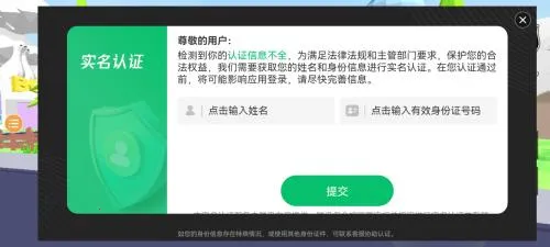 沙雕模拟器超级菜单 沙雕模拟器超级菜单