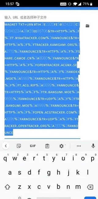 FDM下载器最新手机版 FDM下载器最新手机版