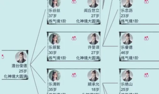 我的修仙人生下载 我的修仙人生下载