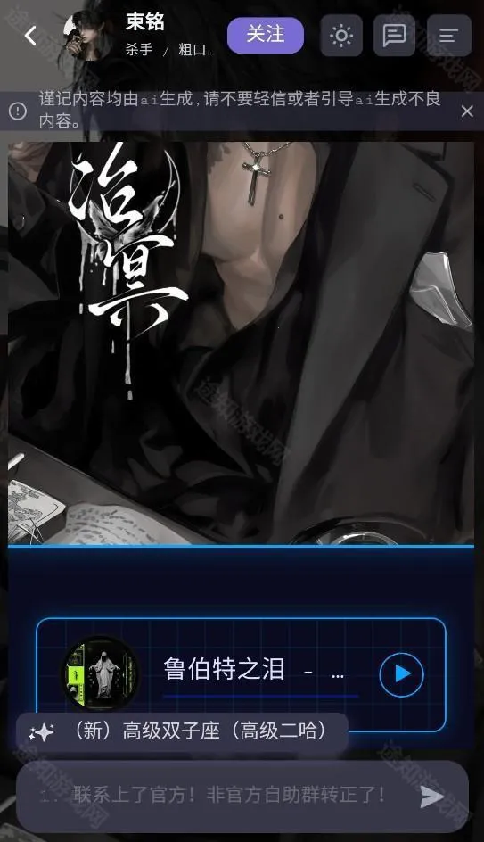 mufyai�ֻ������ذ�װ