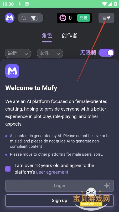 mufyai�ֻ������ذ�װ