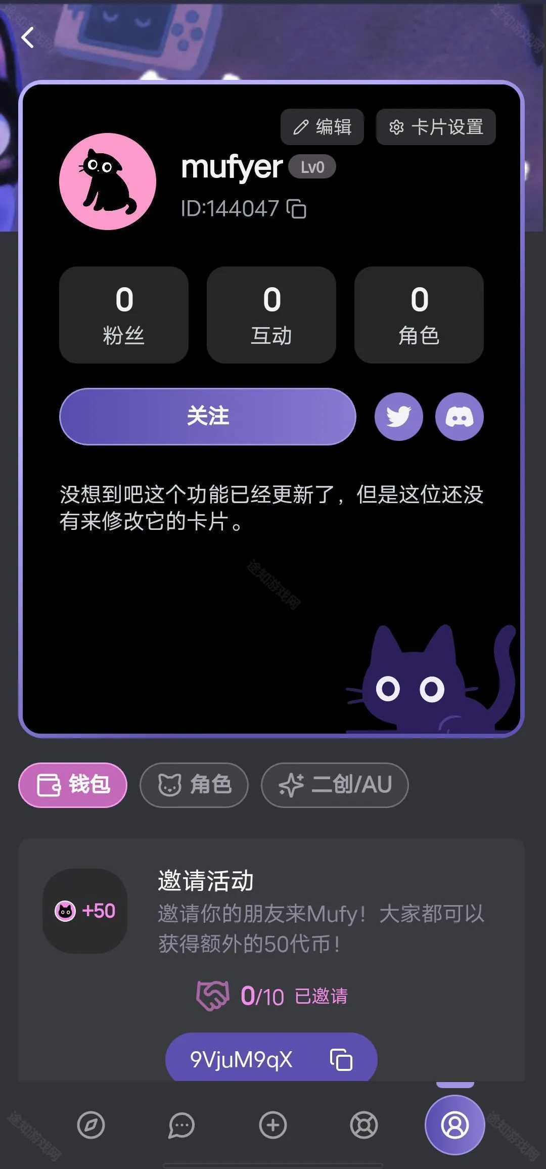 mufyai�ֻ������ذ�װ