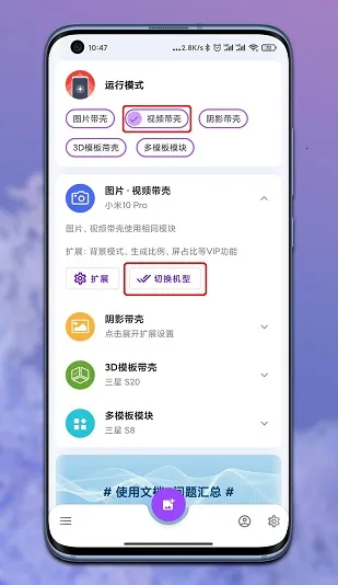 ���ǽ�ͼpro������Ա