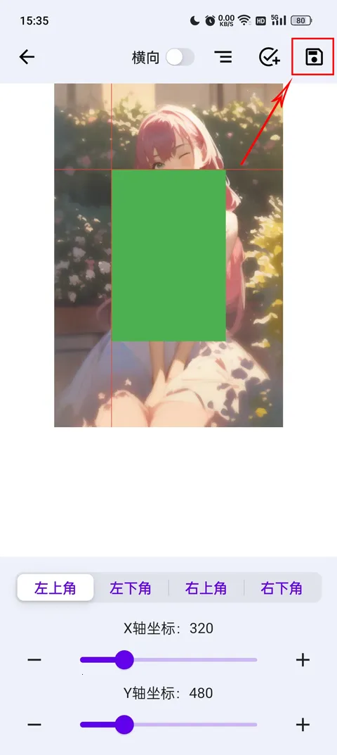 ���ǽ�ͼpro������Ա