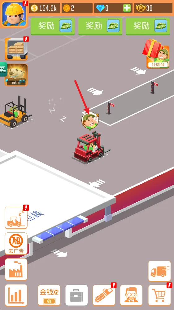 木材公司游戏 木材公司游戏