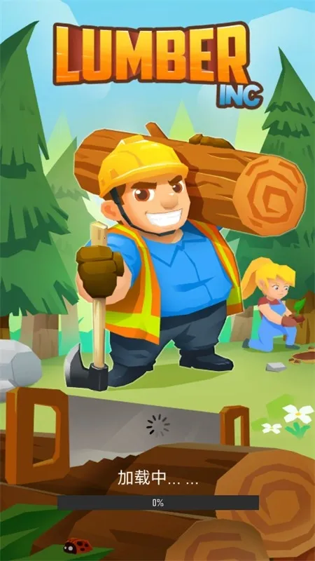 木材公司游戏 木材公司游戏