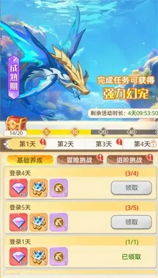 帕瓦勇者传说2026官方正版 帕瓦勇者传说2026官方正版