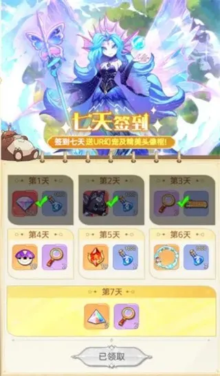 帕瓦勇者传说2026官方正版 帕瓦勇者传说2026官方正版