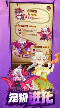 帕瓦勇者传说2026官方正版 帕瓦勇者传说2026官方正版