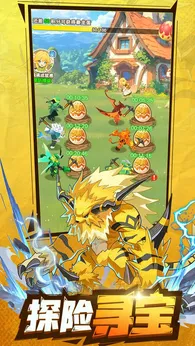 帕瓦勇者传说2026官方正版 帕瓦勇者传说2026官方正版