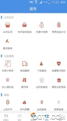 上海松江(松江新闻平台) 上海松江(松江新闻平台)