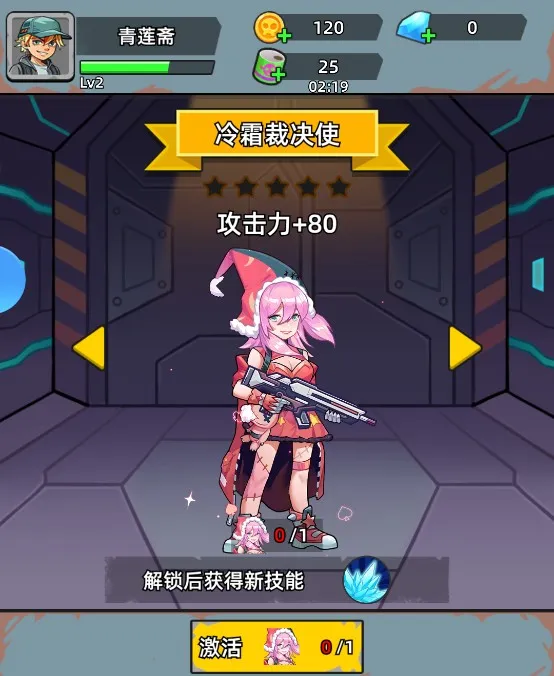 决战狙击战场无限钻石 决战狙击战场无限钻石