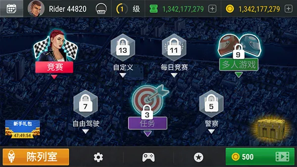 ���Ħ�г�(Ħ�г�������Ϸ)