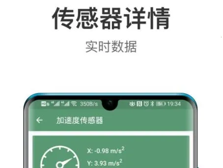 设备信息by流舟pro版破解 设备信息by流舟pro版破解