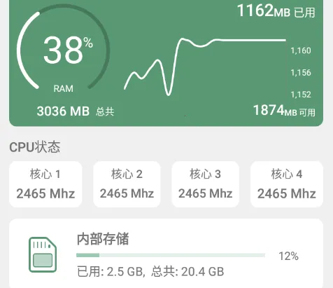 设备信息by流舟pro版破解 设备信息by流舟pro版破解