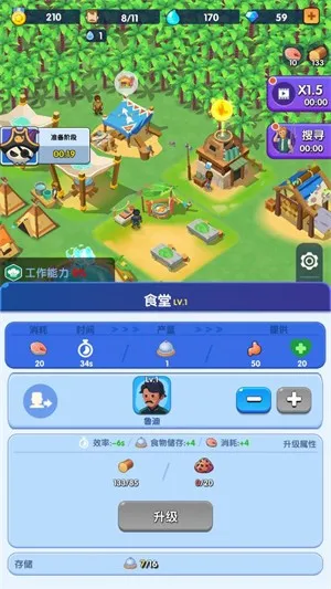 蓝鲸方舟内购版 蓝鲸方舟内购版