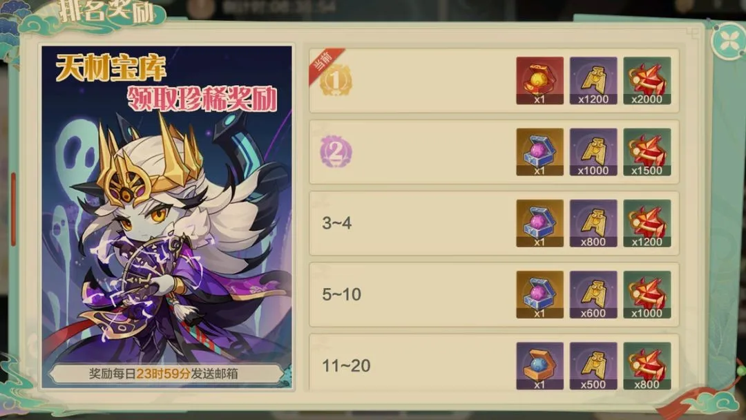 仙宗大掌门(仙侠经营手游) 仙宗大掌门(仙侠经营手游)