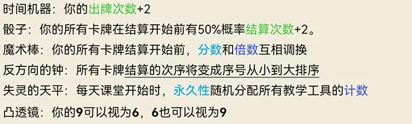 乡村老师破解版无限金币无限体力 乡村老师破解版无限金币无限体力