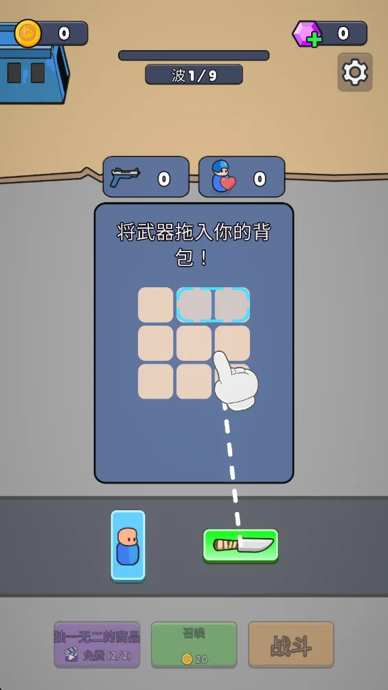 战争背包战区作弊菜单中文版 战争背包战区作弊菜单中文版