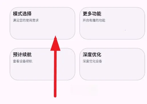 kbattery最新版本1.9 kbattery最新版本1.9