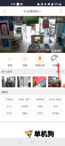 万店掌(连锁运营管理软件) 万店掌(连锁运营管理软件)