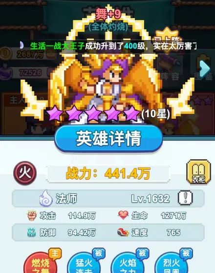 疯狂像素城安卓版手机版 疯狂像素城安卓版手机版