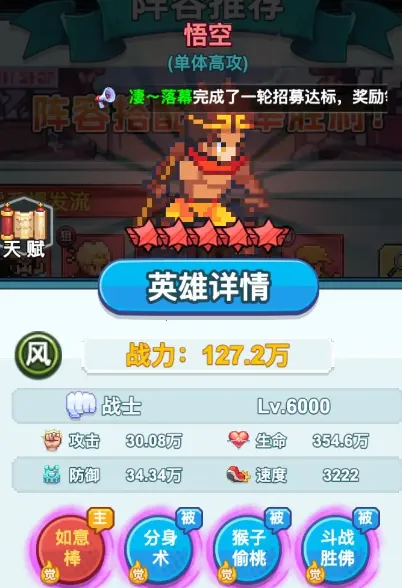 疯狂像素城安卓版手机版 疯狂像素城安卓版手机版