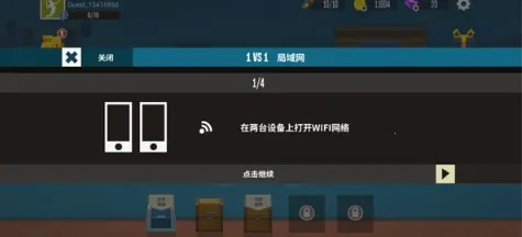 天天羽毛球破解版无限资源 天天羽毛球破解版无限资源