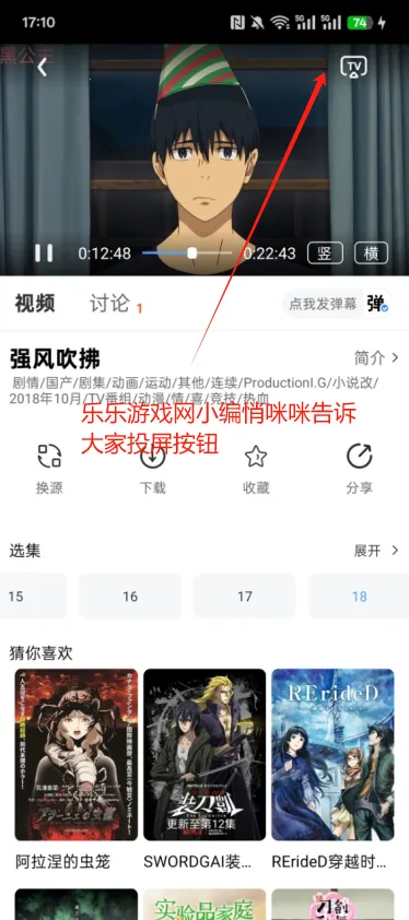 追忆影视最新版升级版本下载安装 追忆影视最新版升级版本下载安装