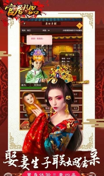 官居几品(古风当官养成游戏) 官居几品(古风当官养成游戏)