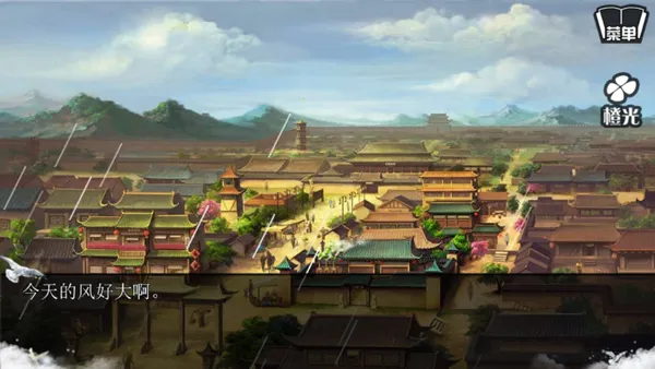 官居几品(古风当官养成游戏) 官居几品(古风当官养成游戏)