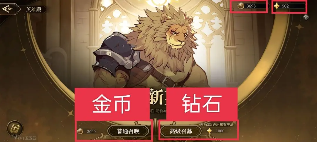 无畏之刃 无畏之刃