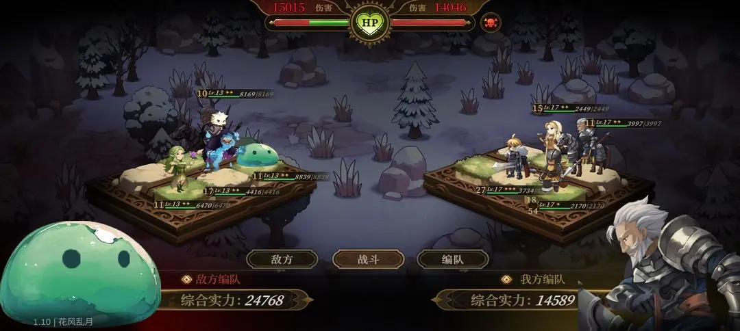 无畏之刃 无畏之刃