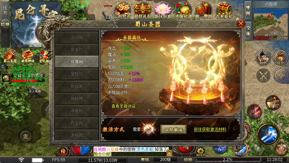 无畏之刃 无畏之刃