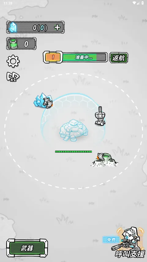 星际塔防2 星际塔防2