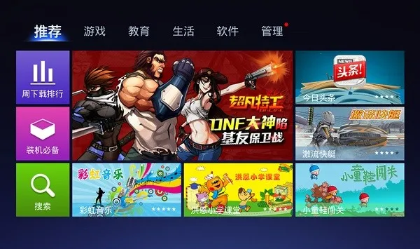 ��ά���Ӱ�׿���ֻ���