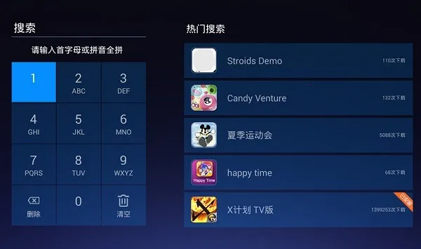 ��ά���Ӱ�׿���ֻ���