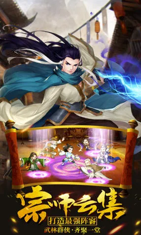 八卦江湖2026官方最新版本 八卦江湖2026官方最新版本